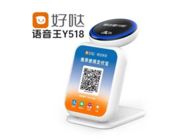 黄冈好哒语音王
